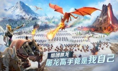 明日纷争手游官方正版图片1