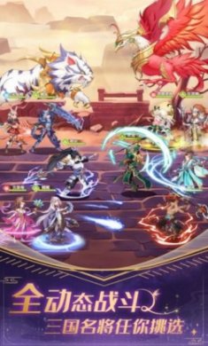 群英召唤师官方版