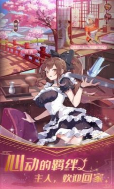 群英召唤师官方版