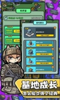 保卫狗子正式版