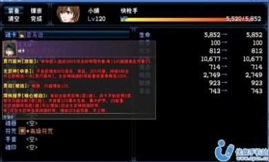 次元旅人归来