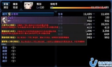 次元旅人归来游戏官方最新版图片1