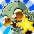 植物大战僵尸全明星单机版