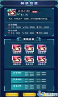 全民部落游戏官方版