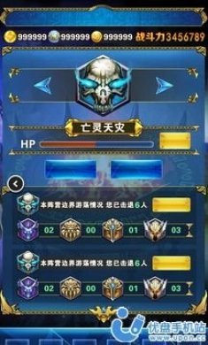 全民部落游戏官方版