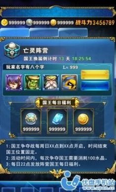 全民部落游戏官方版