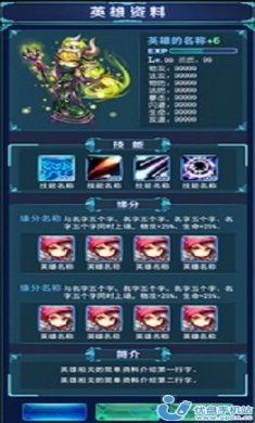 全民部落游戏官方版图片1