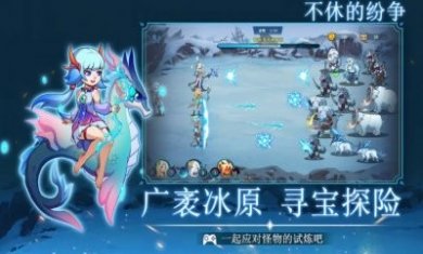 不休的纷争最新版