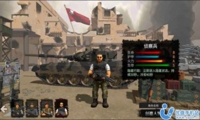梦回战场特战精英官方正版