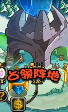 军团大乱斗最新版