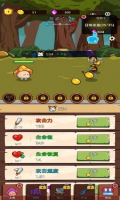 磨叽蘑菇全新版