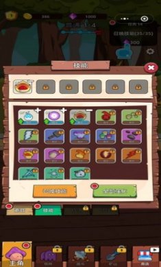 磨叽蘑菇全新版
