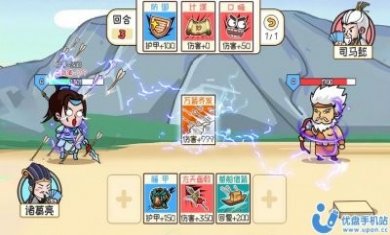 三国嘿嘿嘿官方测试版