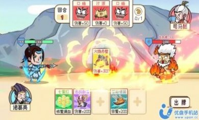 三国嘿嘿嘿官方测试版