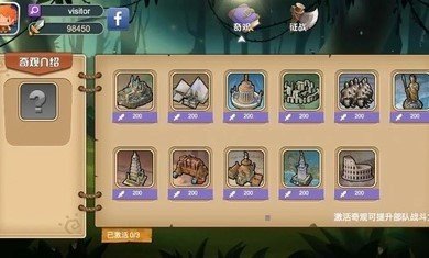 王国荣耀最新版