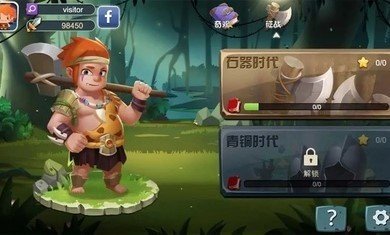 王国荣耀最新版