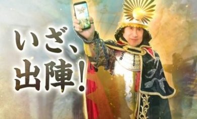 信长之野望出阵游戏官方手机版图片1