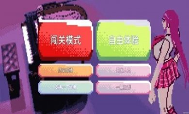 绝对音感官方版