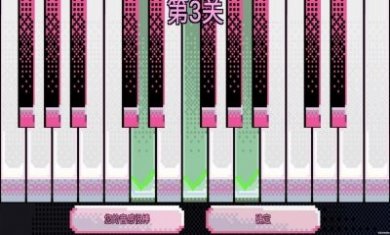 绝对音感官方版