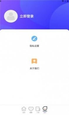 灵光计步app最新版