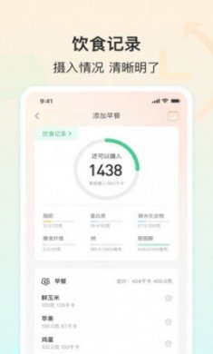 查查健康app下载安装最新版