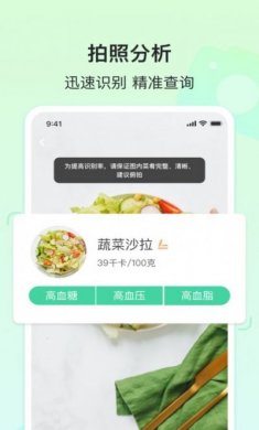 查查健康app官方版图片1