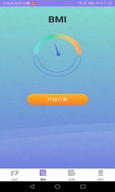 掌步得宝app最新版