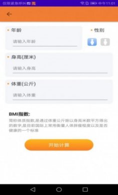 掌步得宝app最新版
