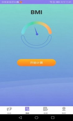 掌步得宝app最新版图片1