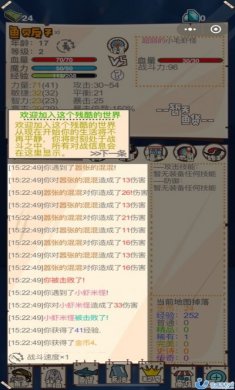 鱼佬强哥之战斗小游戏官方版图片2