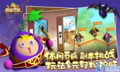 果宝无双手游官方版