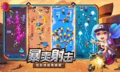 口袋机甲游戏官方版