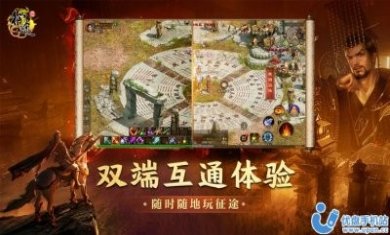 原始征途官方正版手游2023图片2