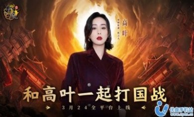 原始征途官方正版手游2023图片4