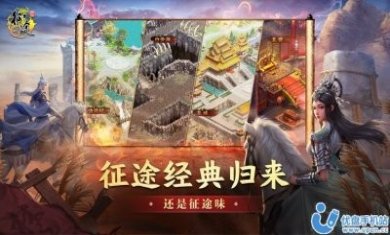 原始征途特别版手游