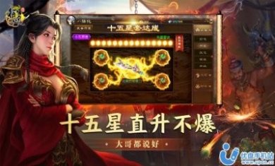原始征途特别版手游