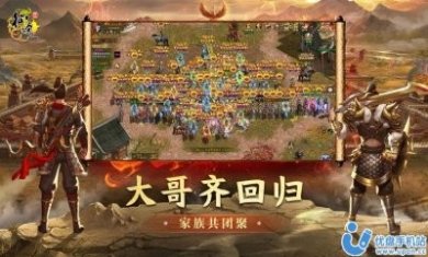 原始征途特别版手游图片2