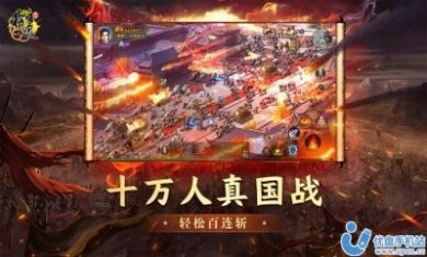 原始征途特别版手游图片3