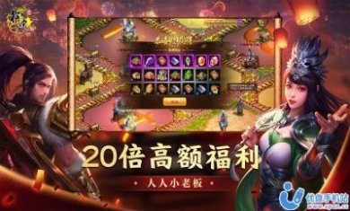 原始征途特别版手游图片1