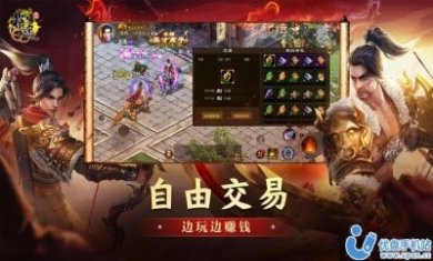 原始征途特别版手游图片4