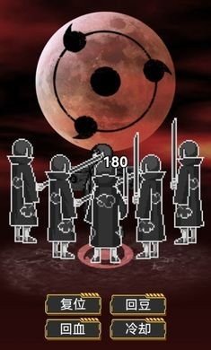 像素火影1.00.23宇智波斑秽土转生最新版