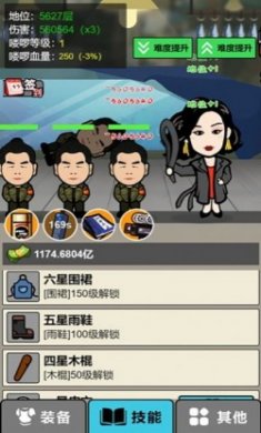 阿强变形计游戏官方版