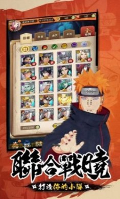 晓之传说天道手游官方版