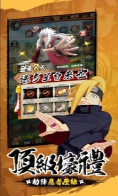 晓之传说天道手游官方版