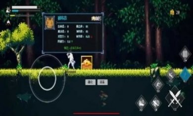 病毒猎手白小队游戏官方版图片1