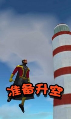 格斗英雄冒险游戏安卓版