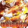 我们的传奇双魂环大乱斗手游官方版