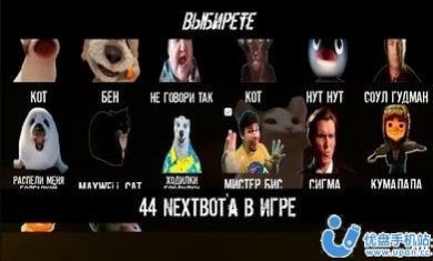 NextBot追逐记忆中文手机版免广告