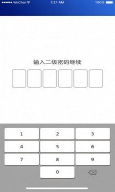 三员监督平台app安卓版
