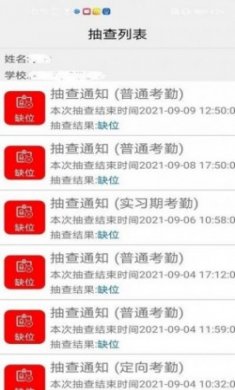 资助通技工版ios